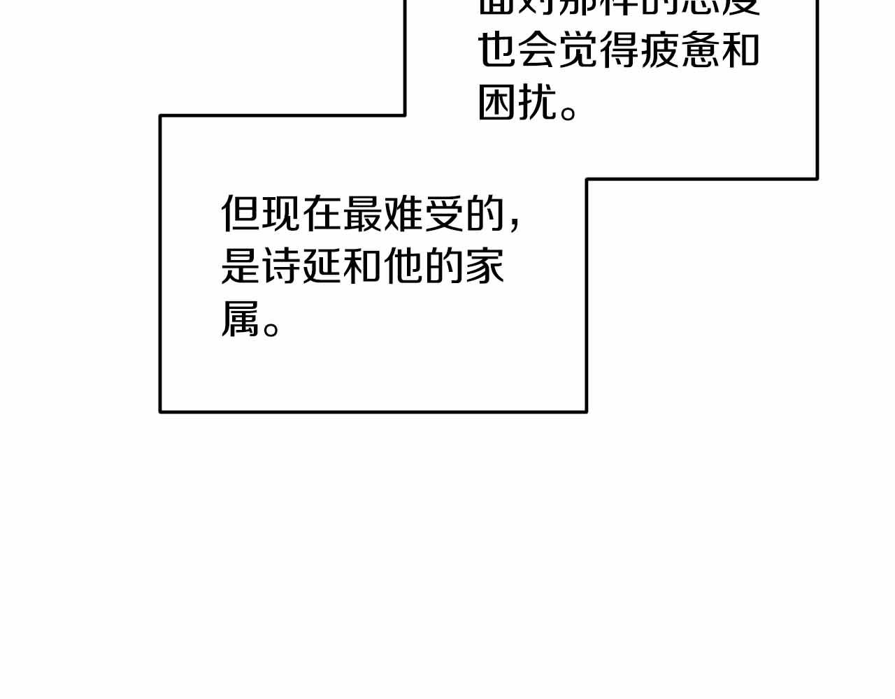 第 198 页