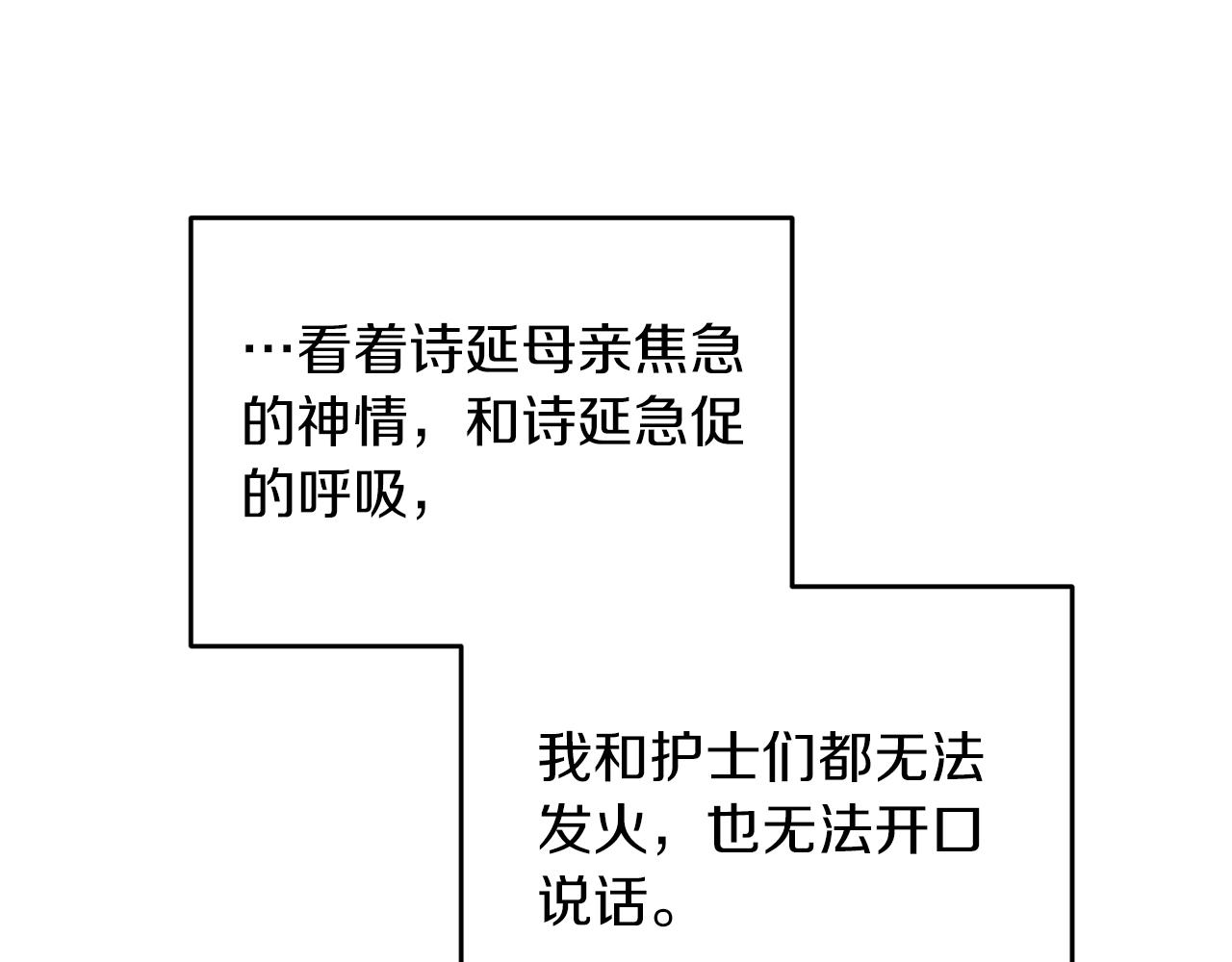 第 203 页