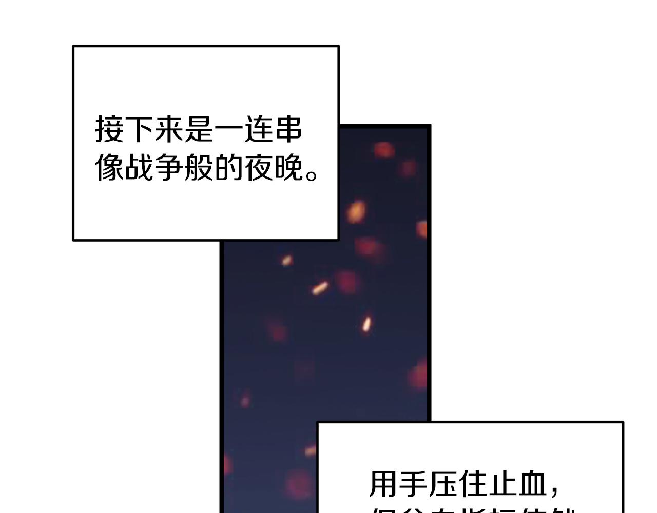 第 205 页