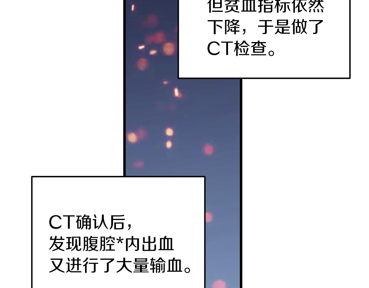 第 206 页