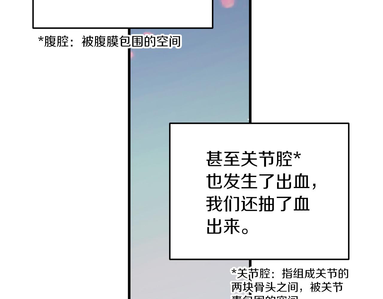 第 207 页