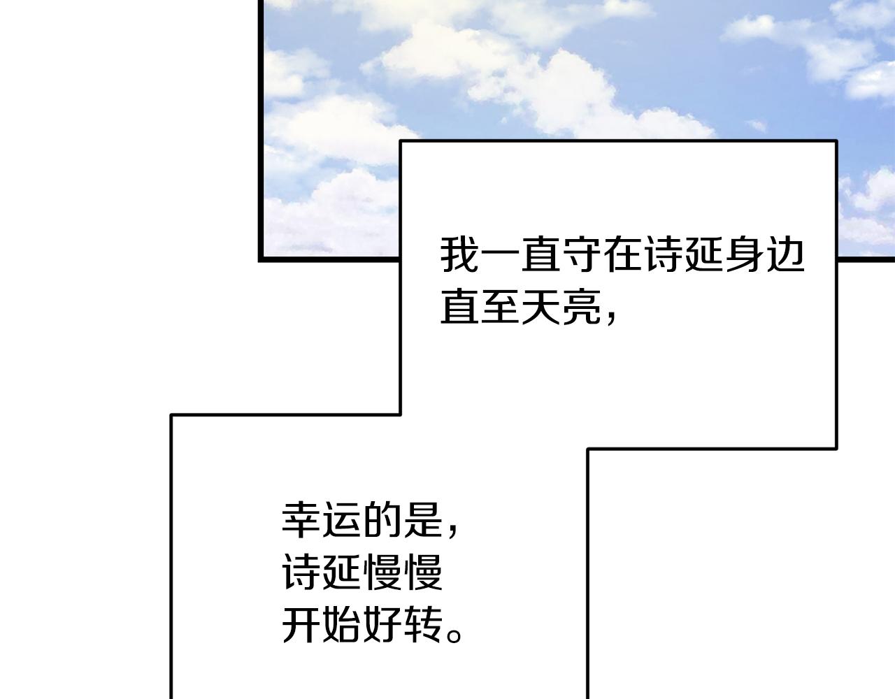 第 211 页