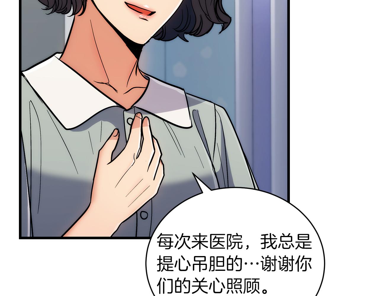 第 55 页