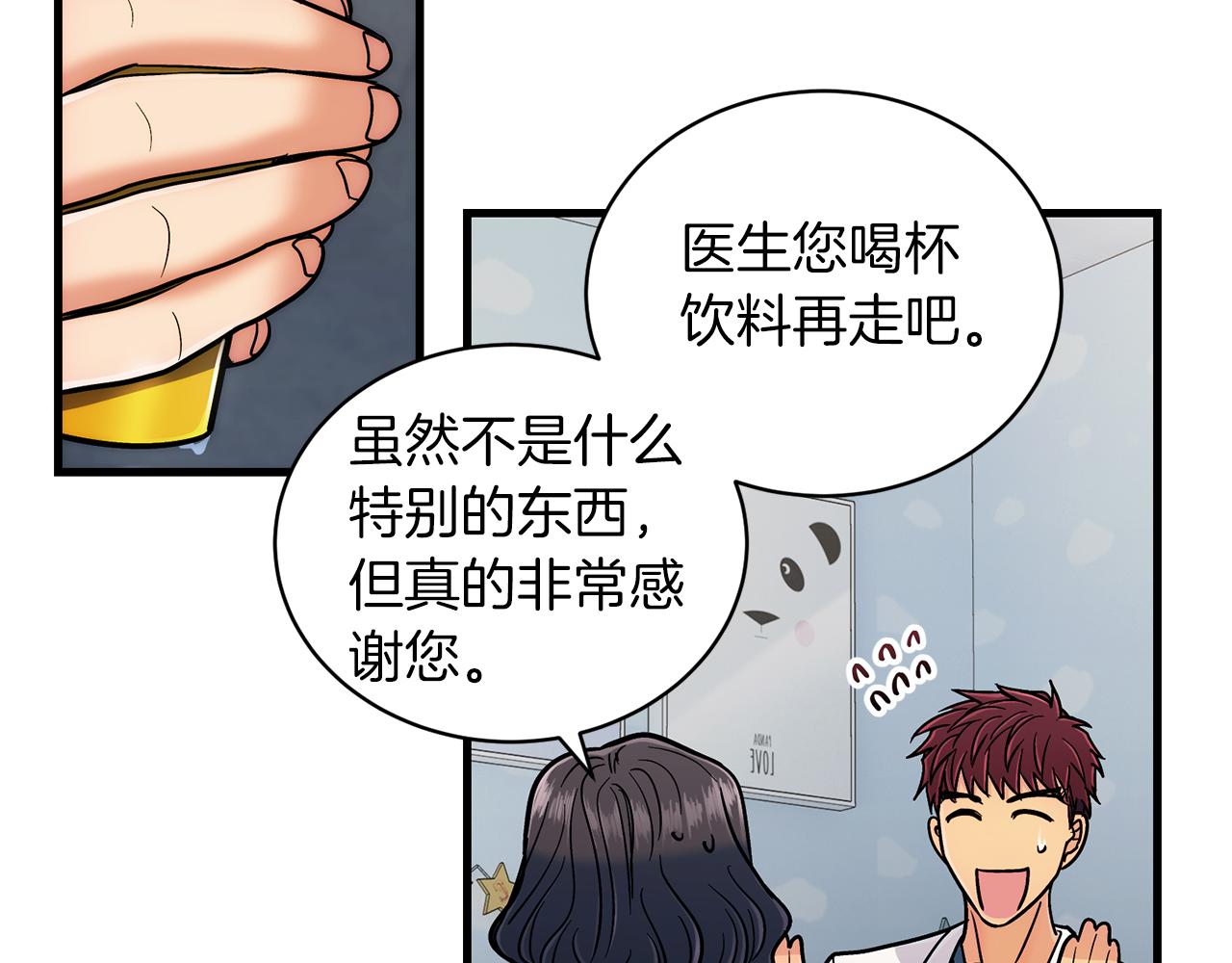 第 58 页