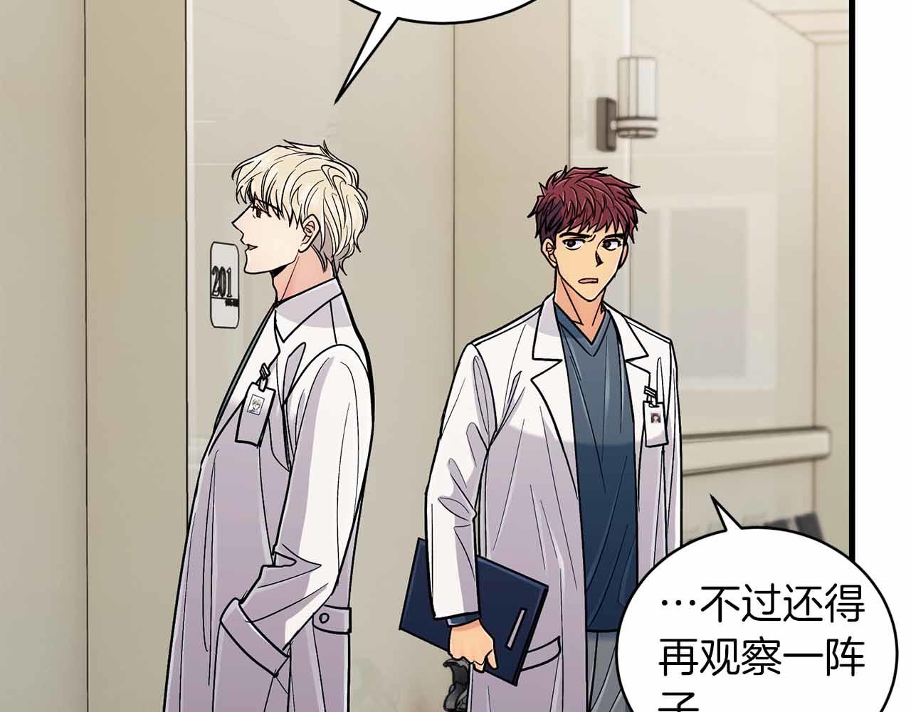 第 75 页