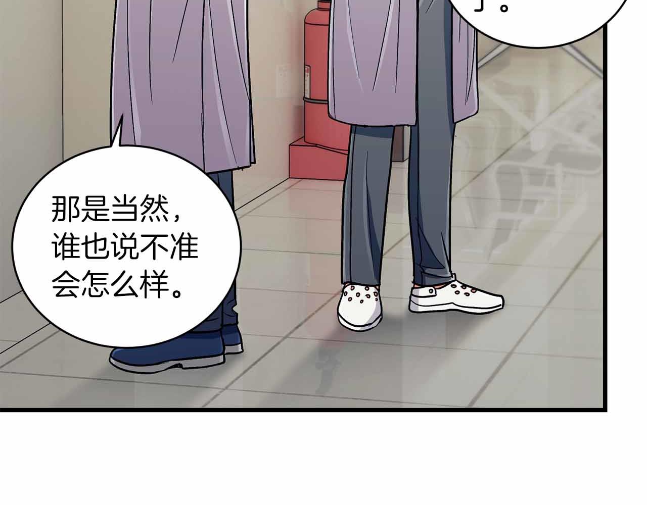 第 76 页