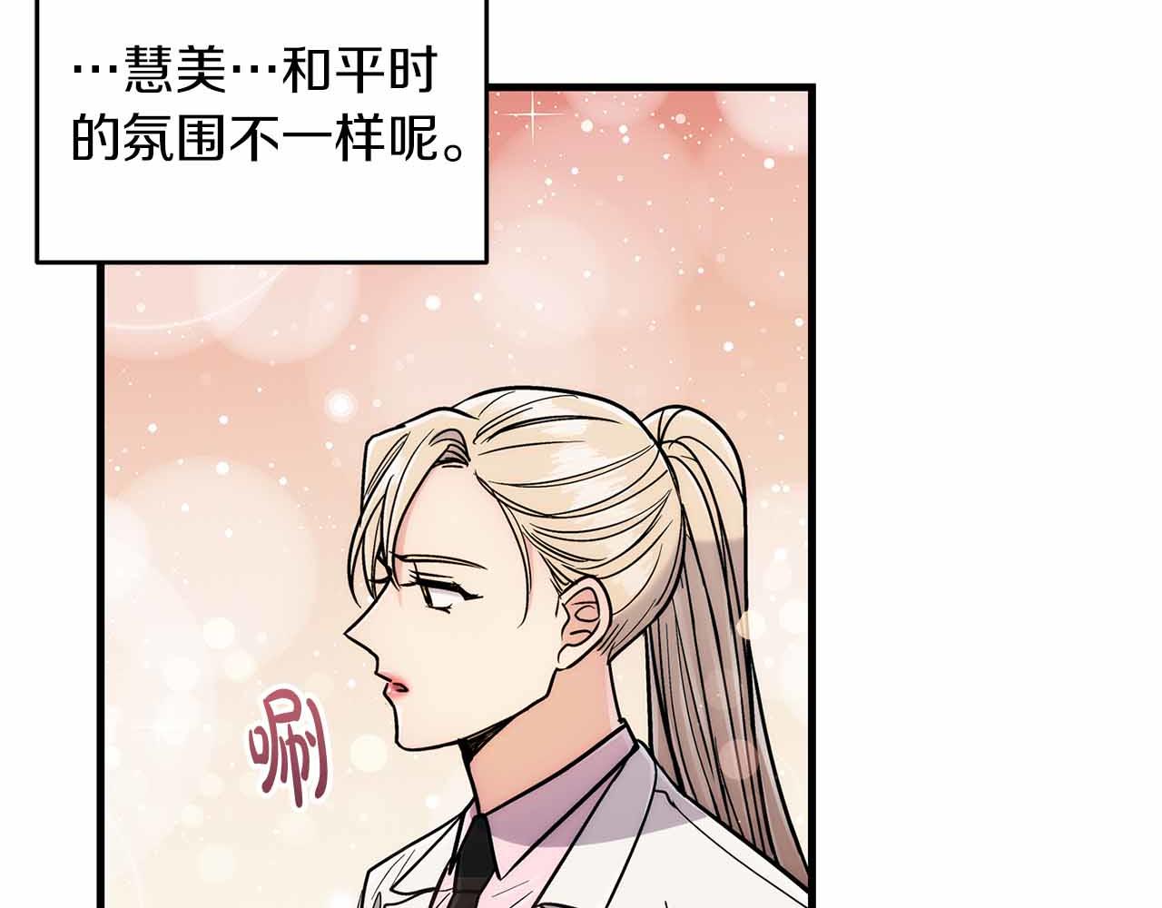 第 98 页