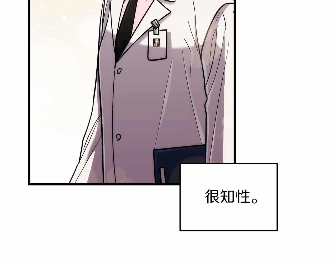第 99 页