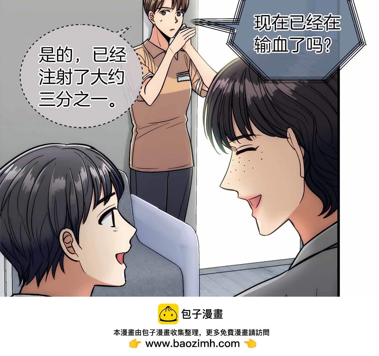 第 100 页