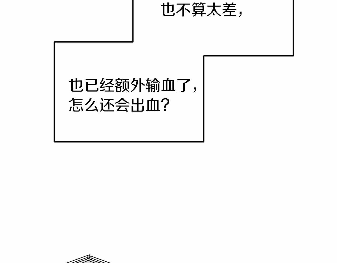 第 103 页