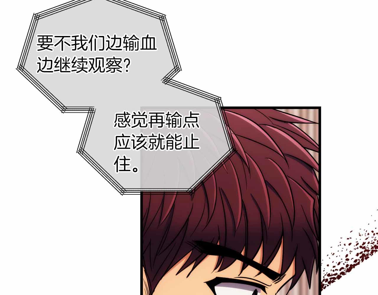 第 104 页