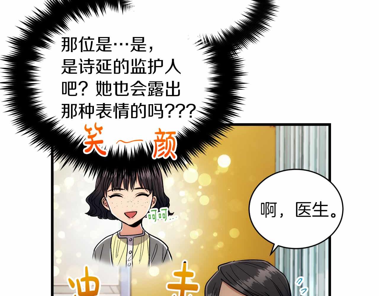 第 111 页