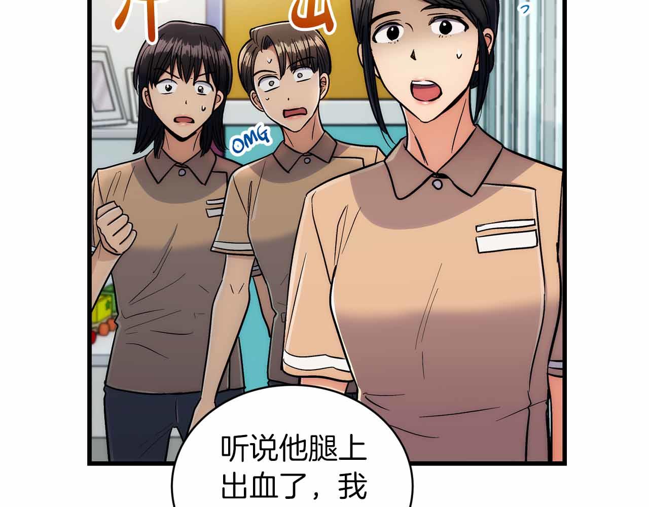 第 112 页