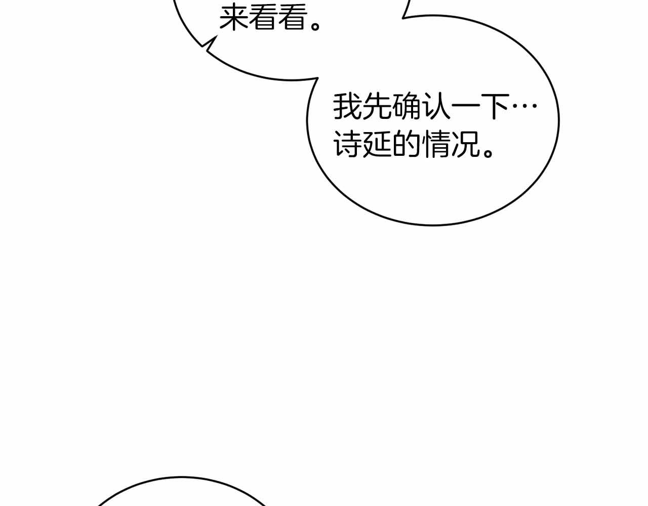 第 113 页