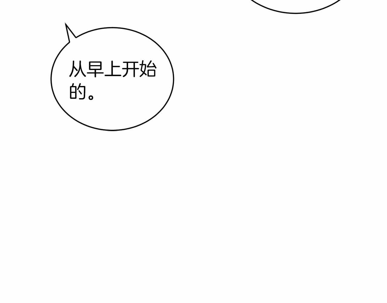 第 116 页