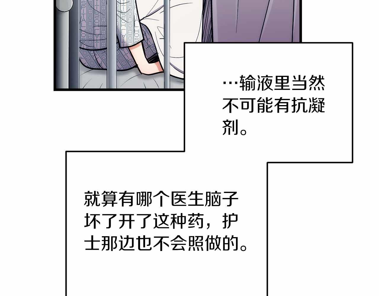 第 120 页