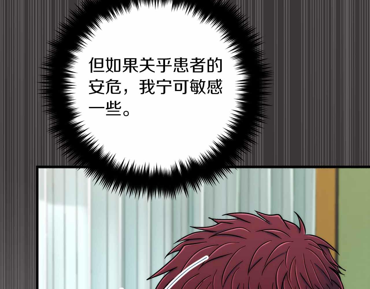第 129 页