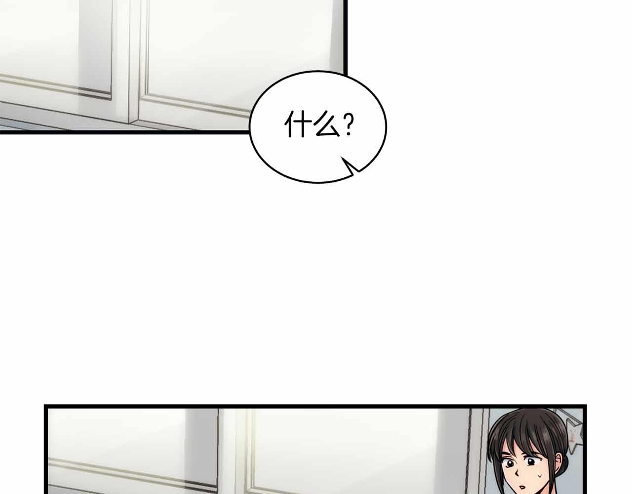 第 132 页