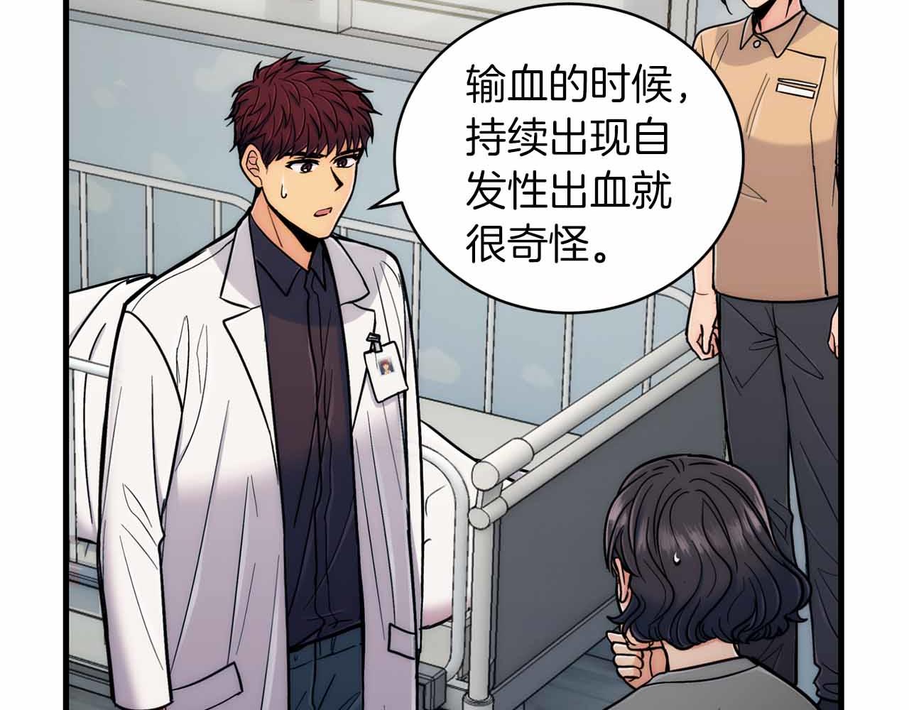 第 133 页