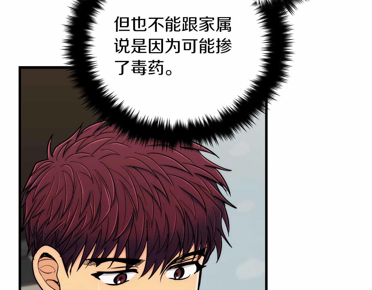 第 137 页
