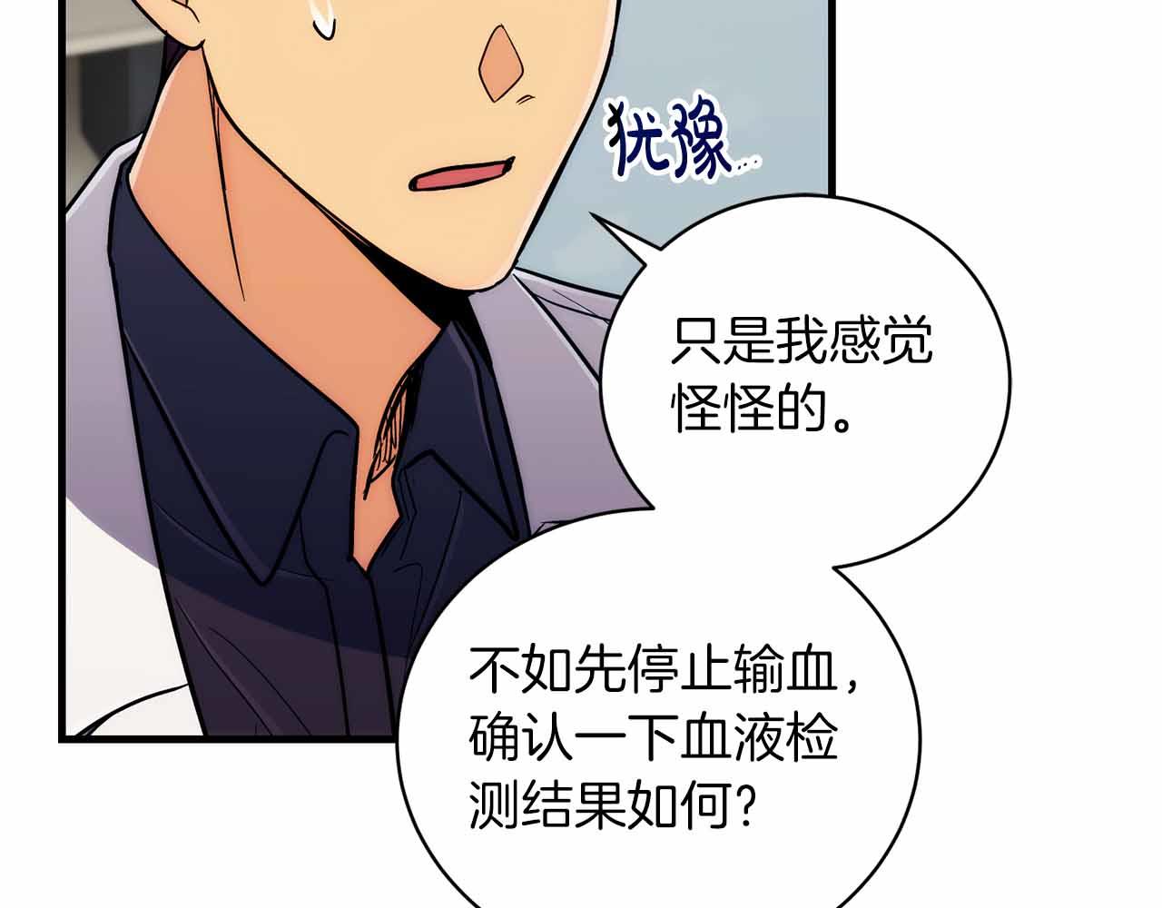 第 138 页