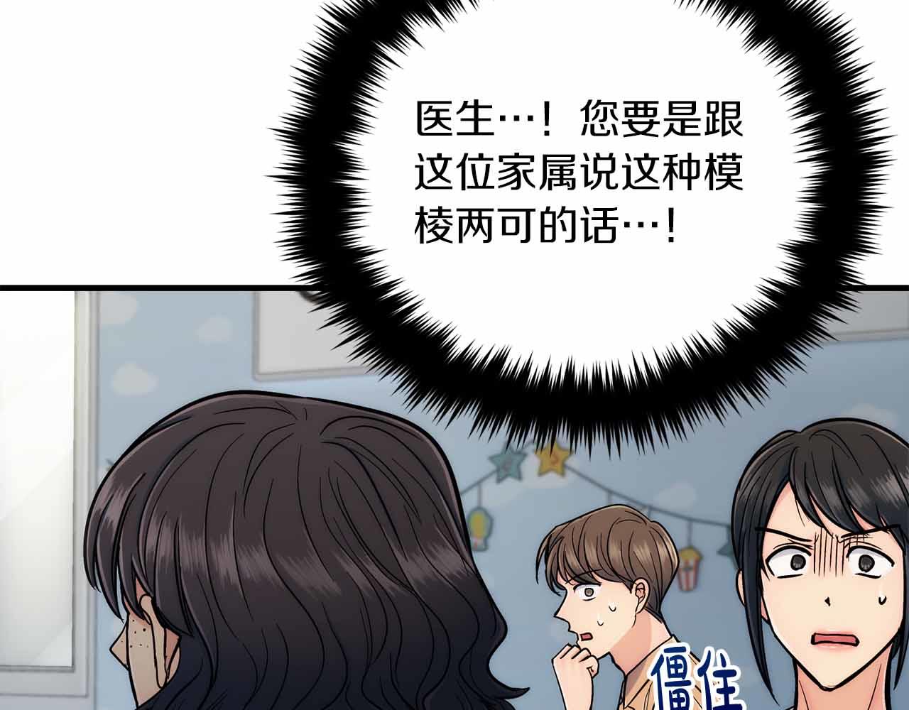 第 140 页