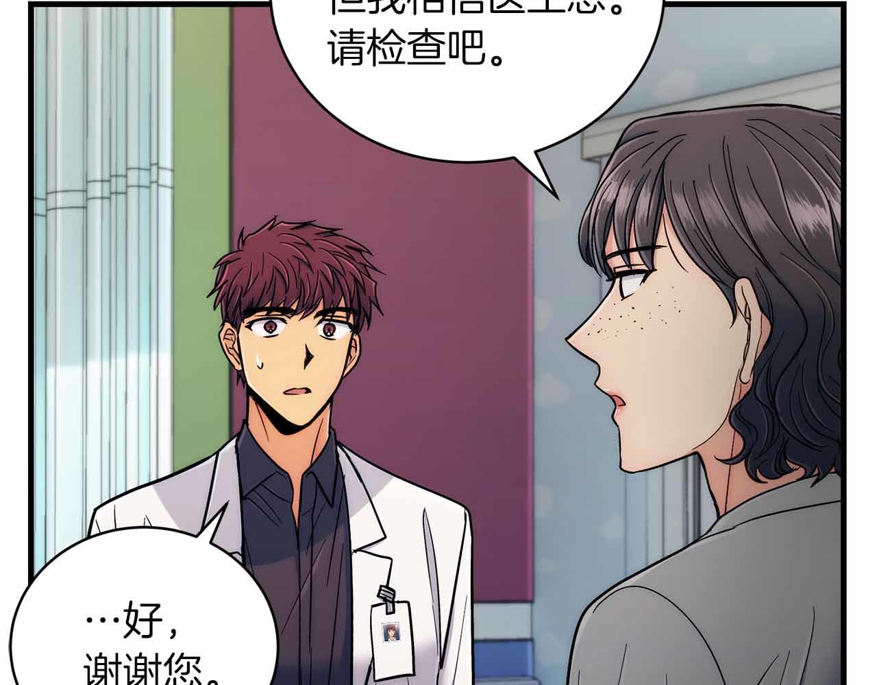 第 148 页