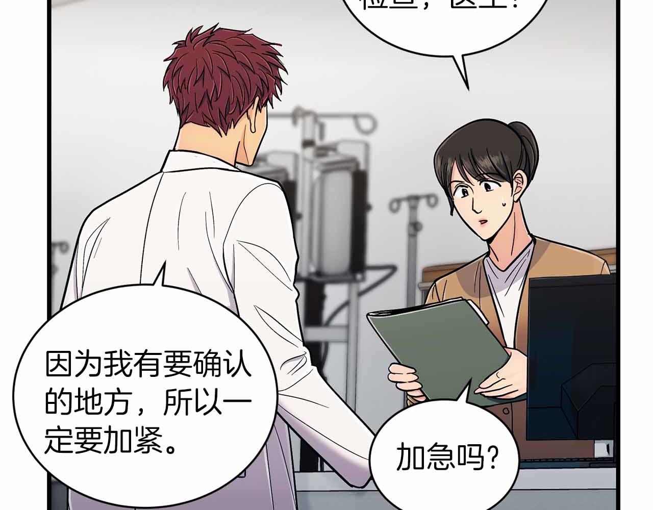 第 157 页