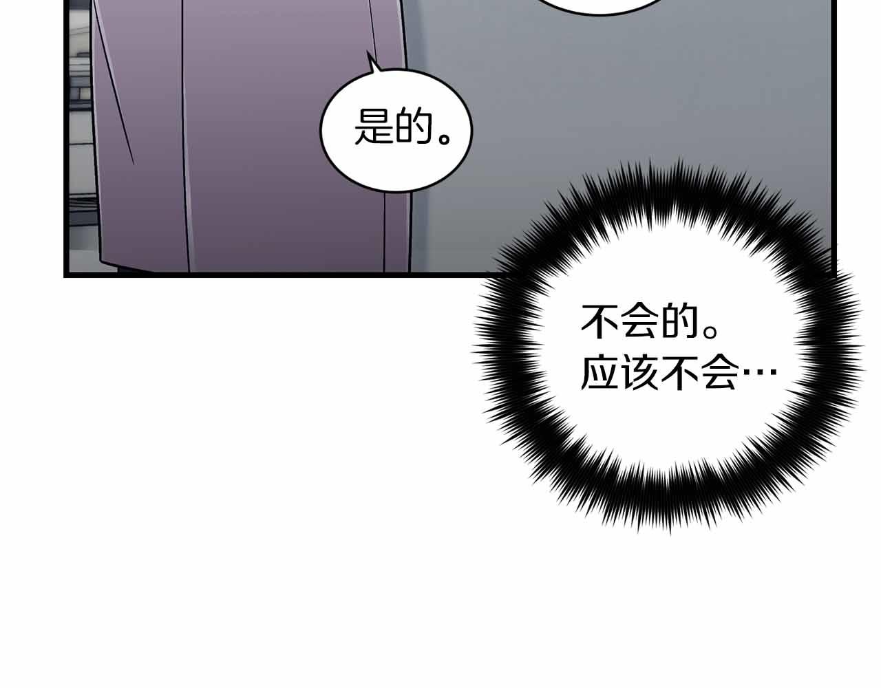 第 158 页