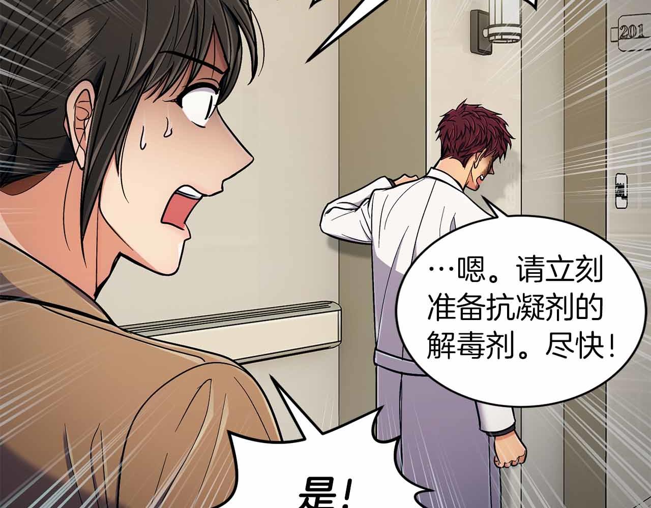 第 176 页