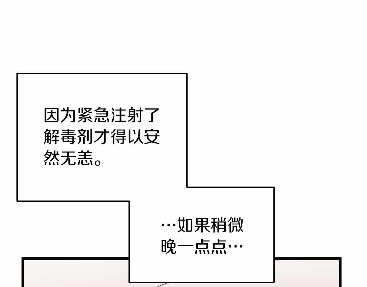 第 179 页