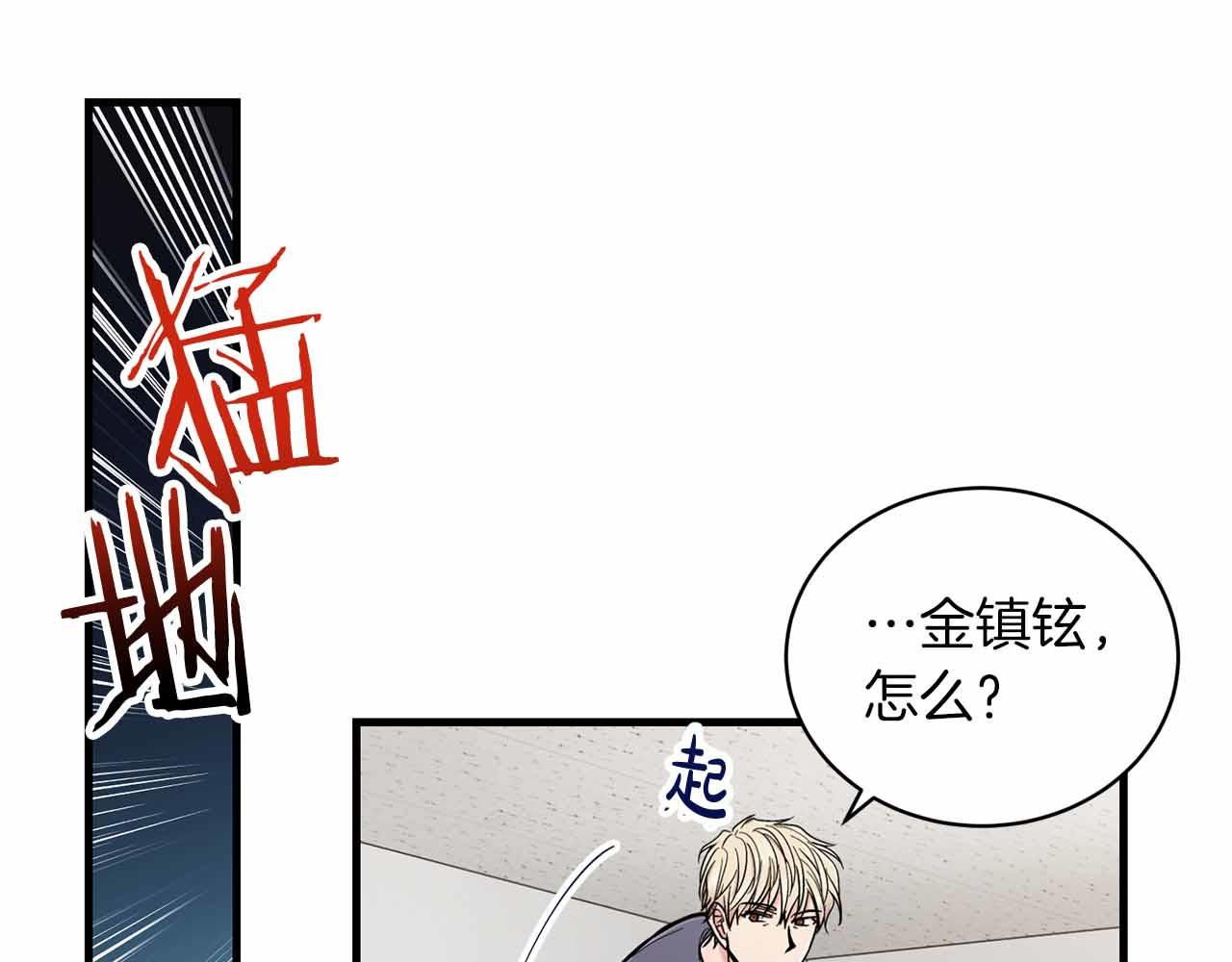 第 183 页
