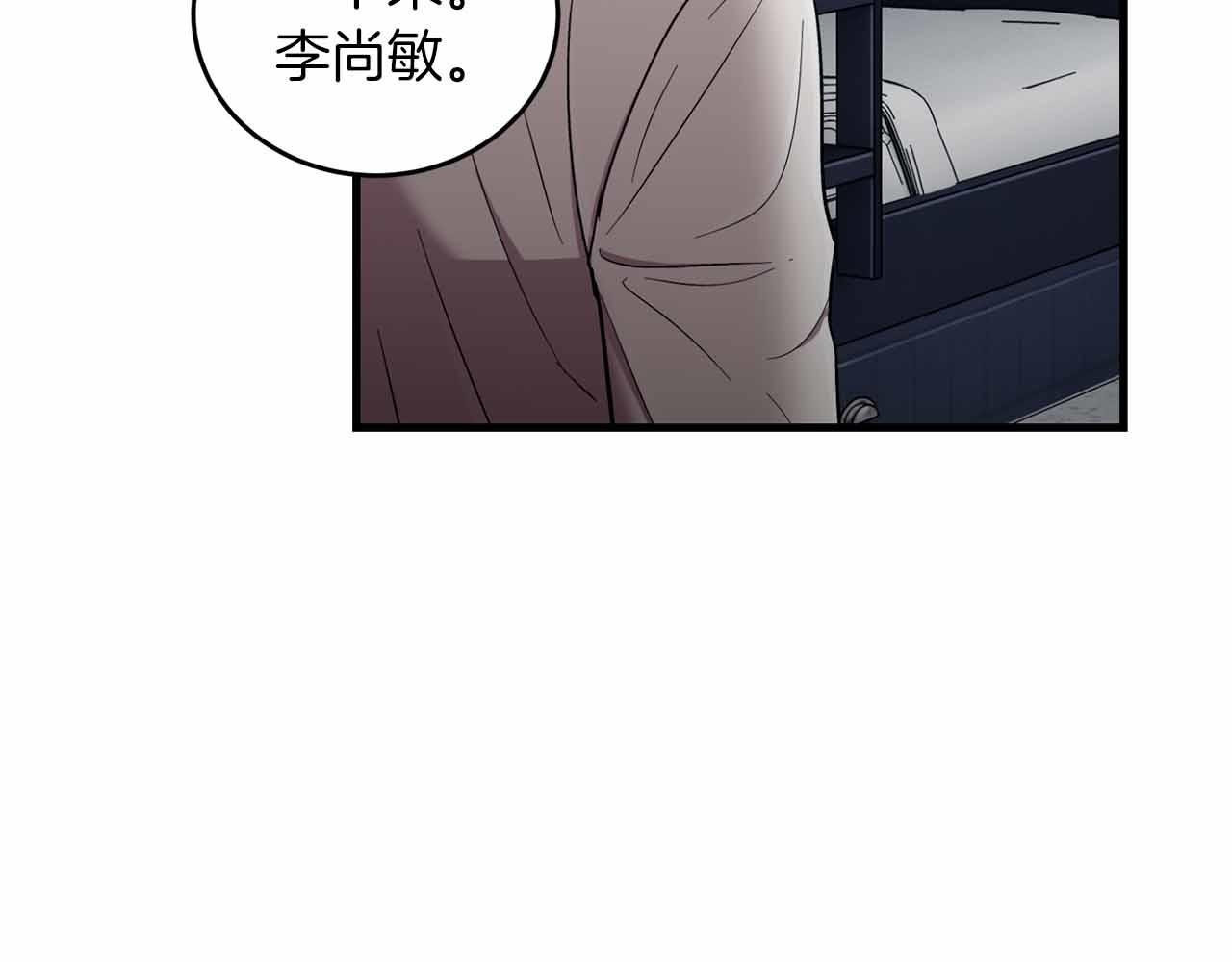 第 185 页