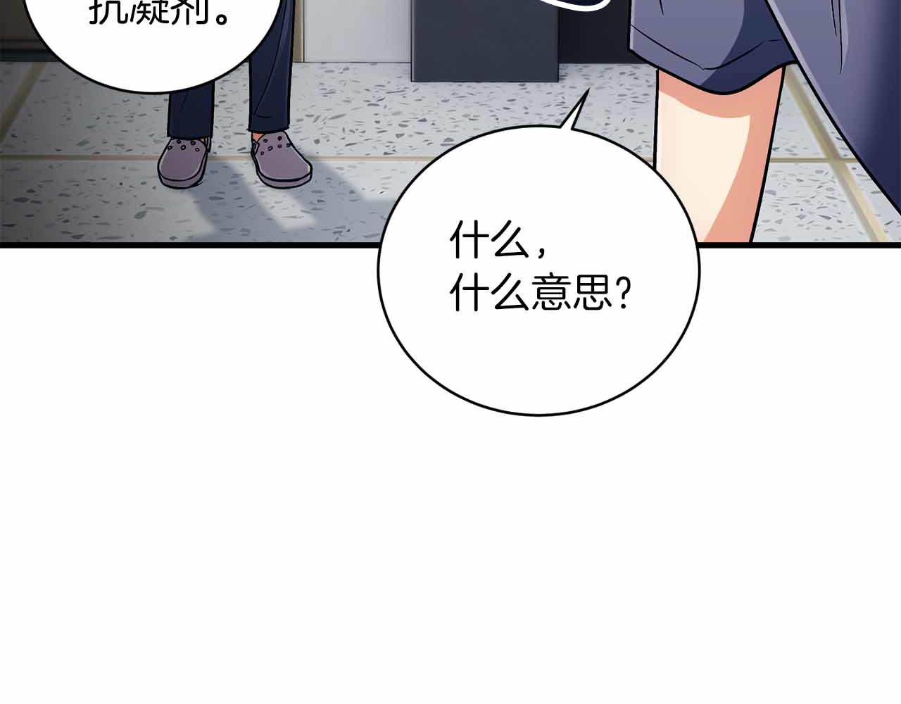 第 188 页