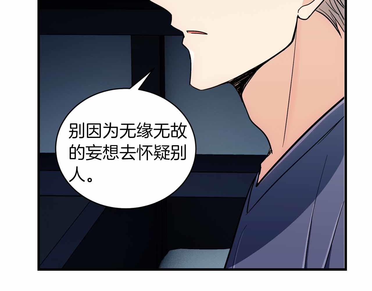 第 194 页