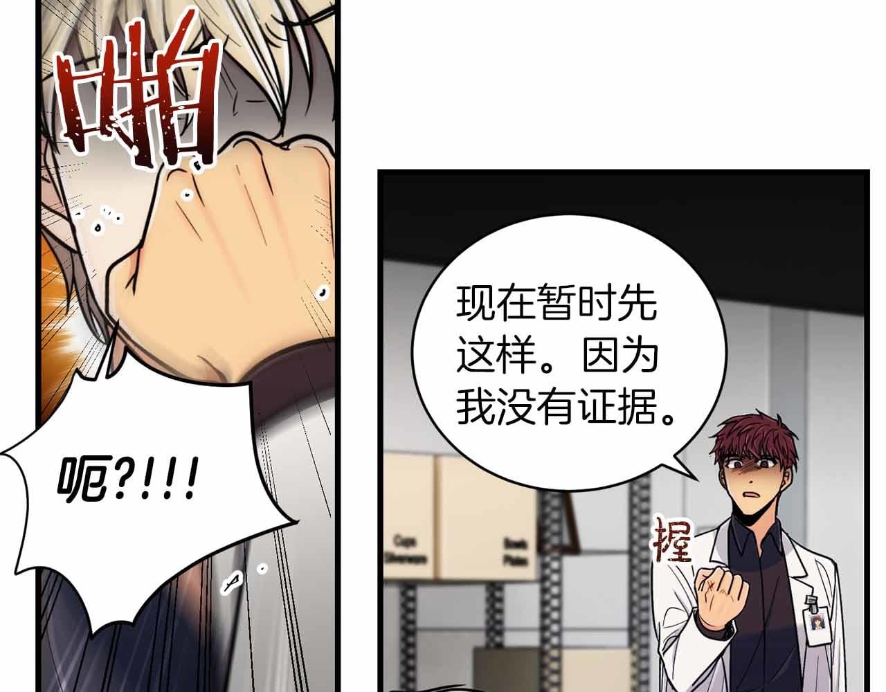 第 197 页