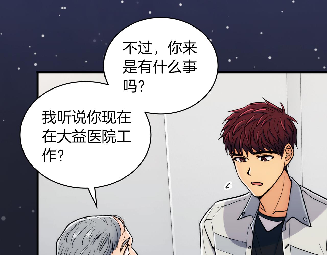 第 215 页