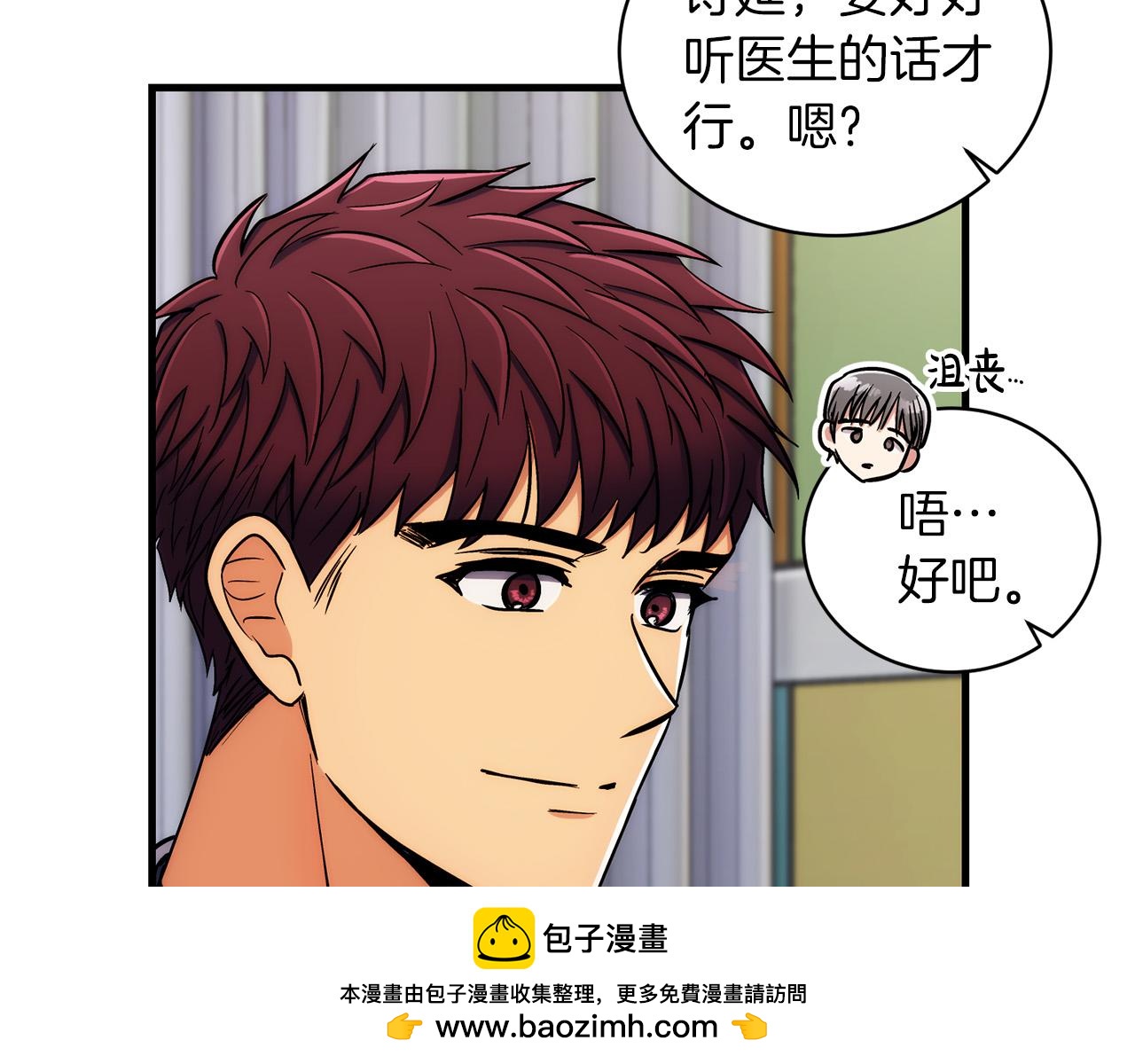 第 50 页
