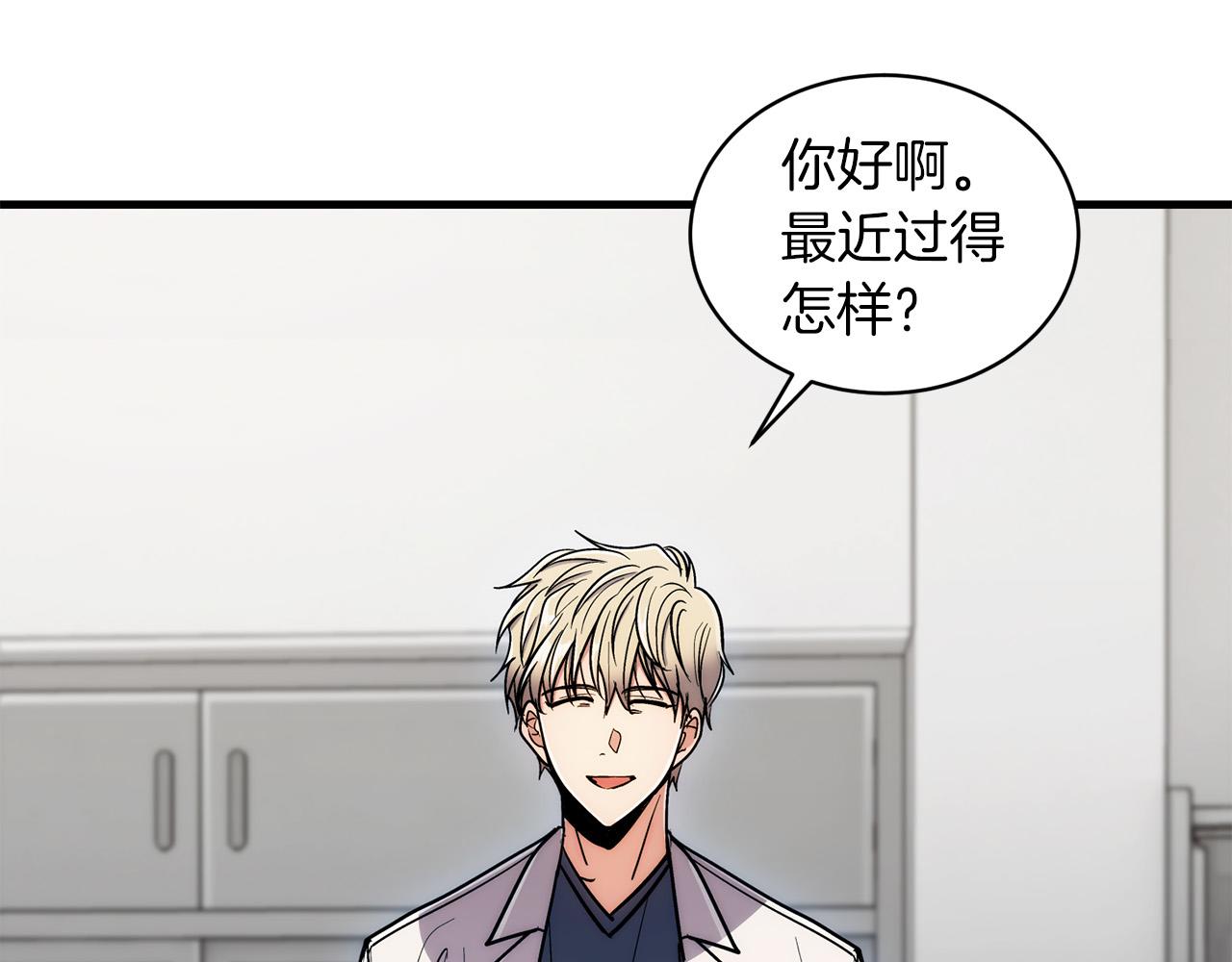 第 61 页