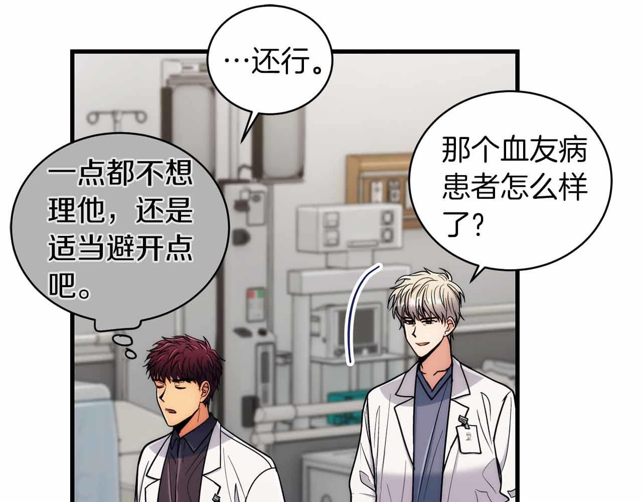 第 66 页
