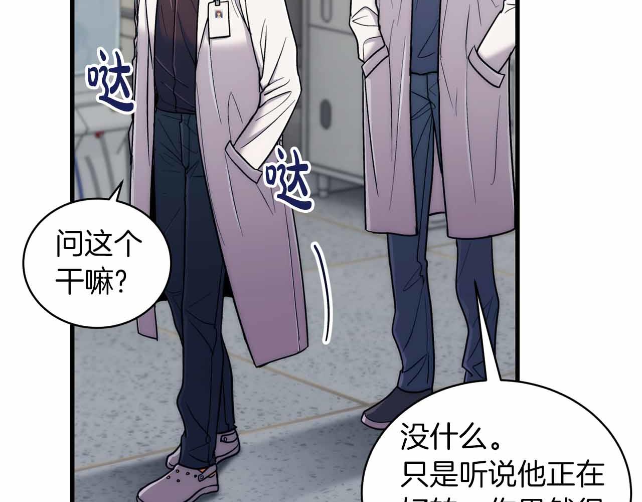 第 67 页