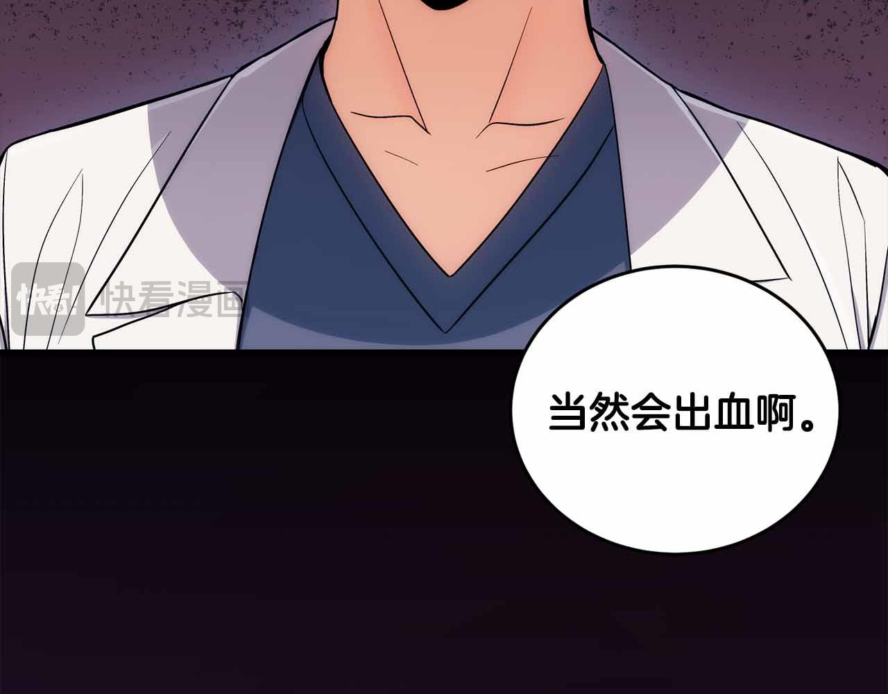 第 78 页
