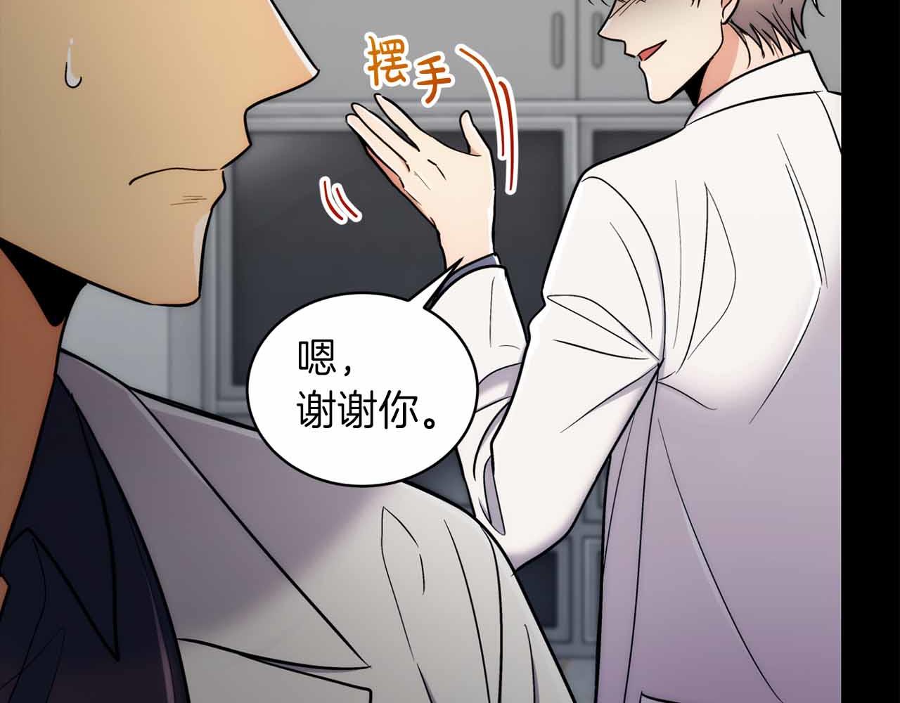 第 85 页