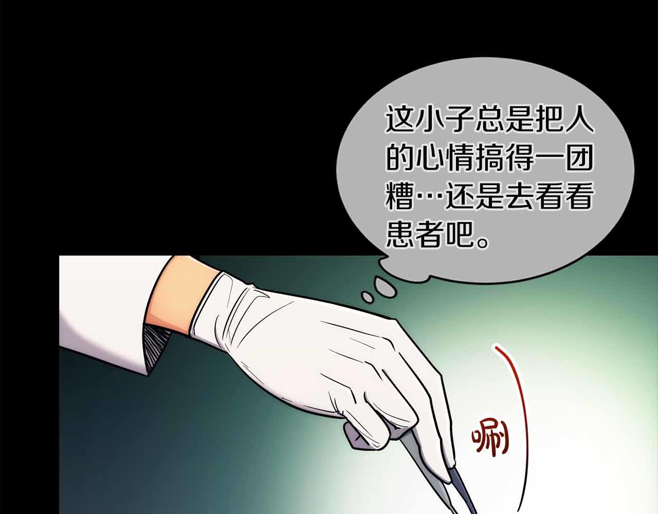 第 87 页