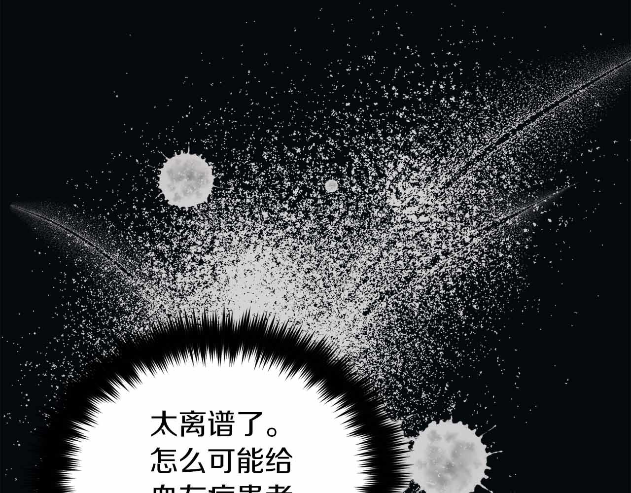 第 93 页