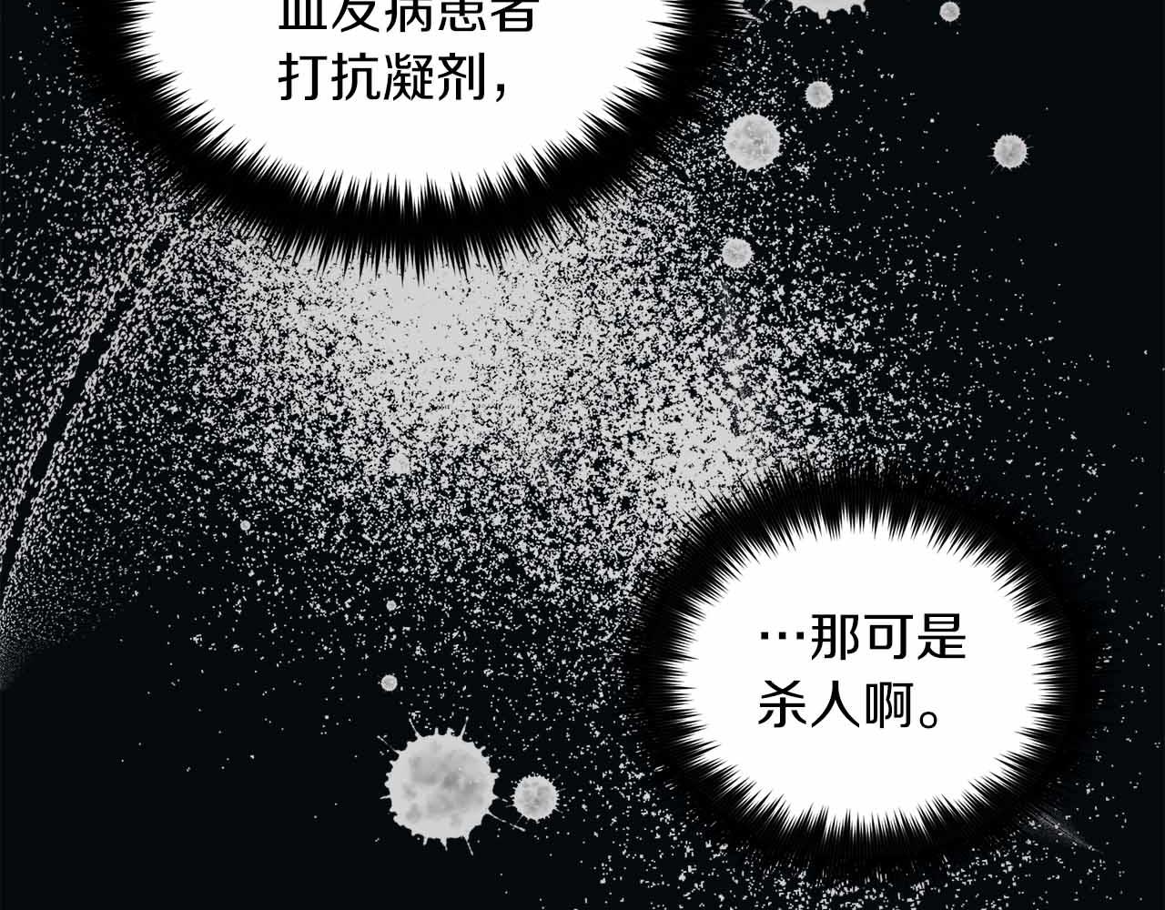 第 94 页