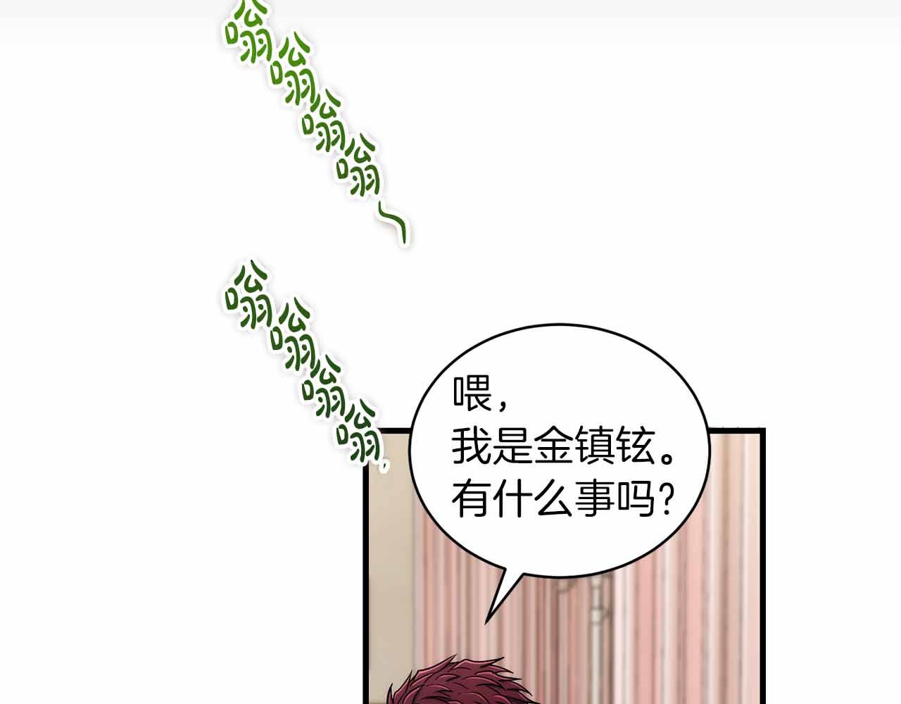 第 97 页