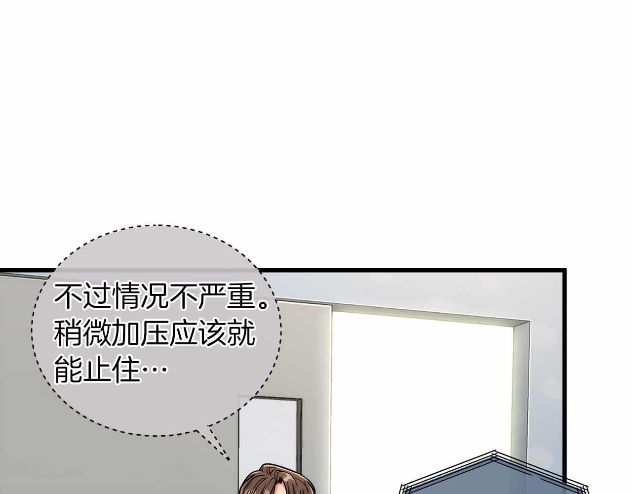 第 99 页