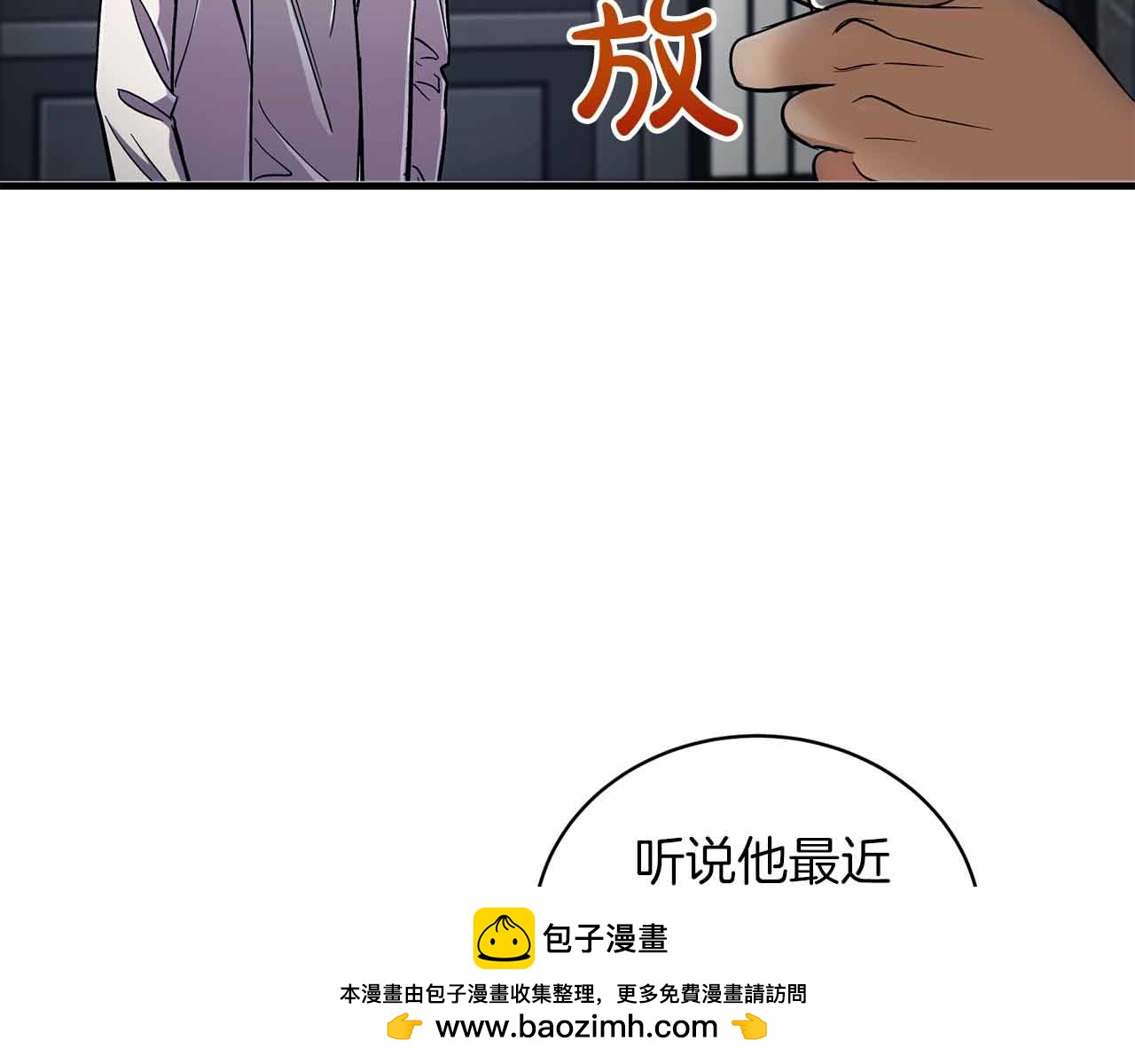 第 100 页