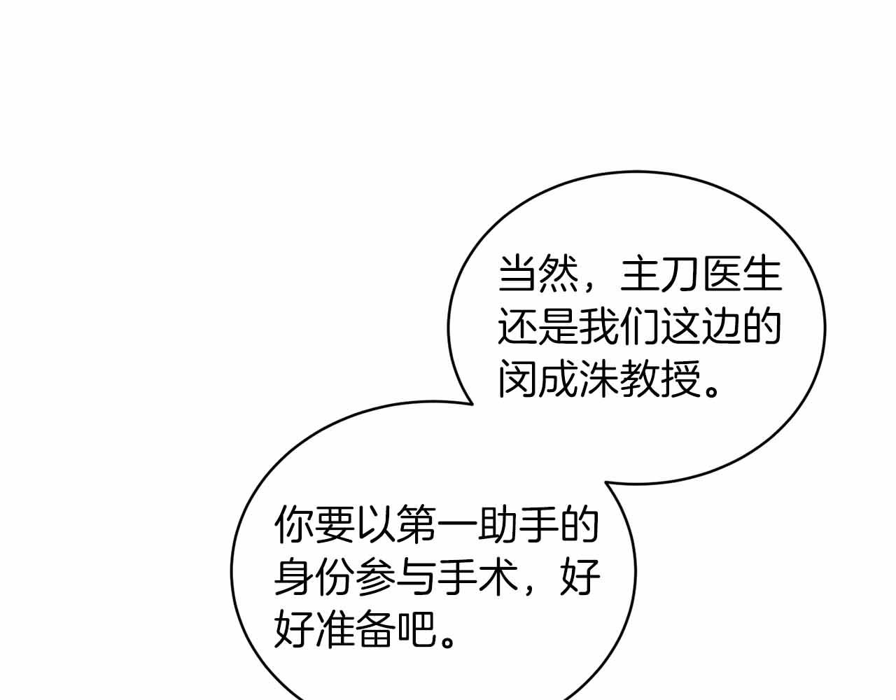 第 105 页